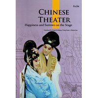 Chinese Theater